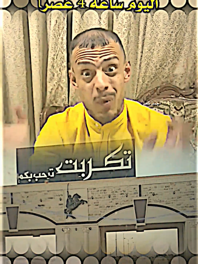 @الـمـصـمـم أحـمـد سـعـد 🎭