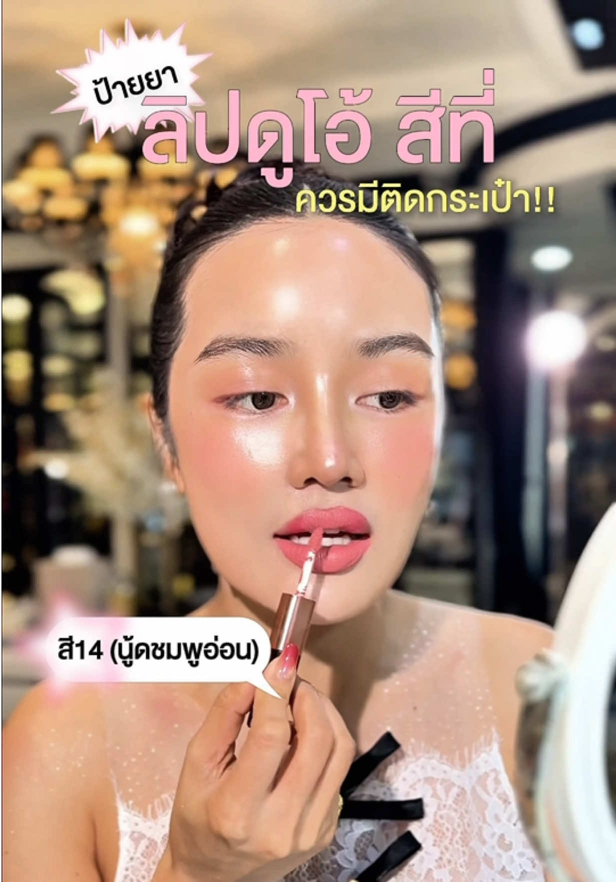 @kathy.cosmeticsshop ช่องบริษัท