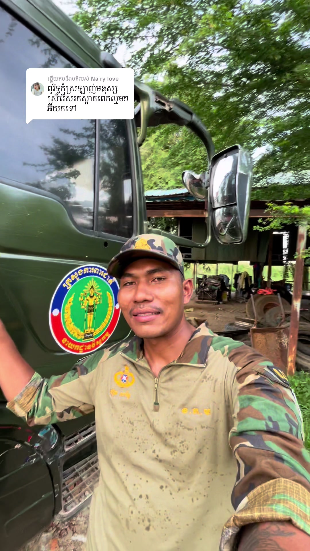 @ប្រុស ខ្មៅ..🇰🇭
