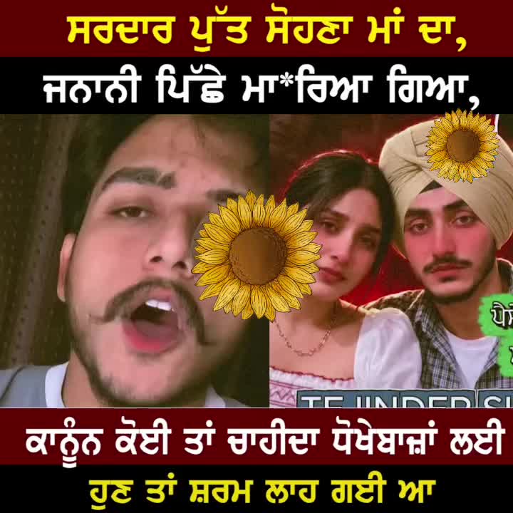 @Lb jatt✅