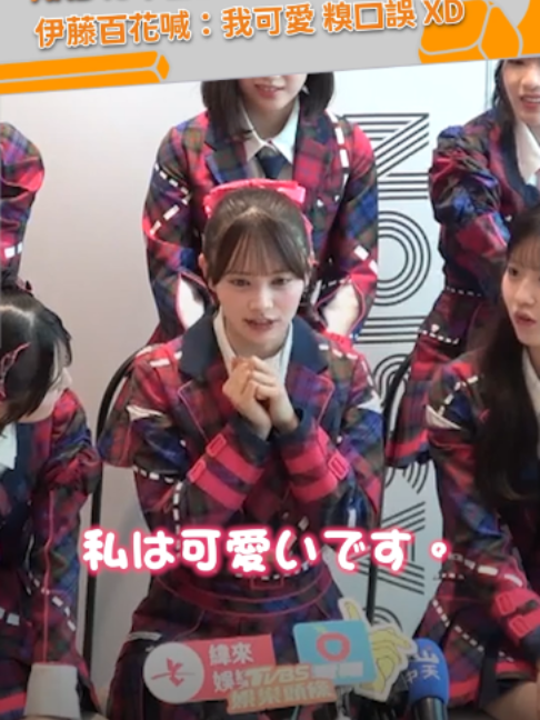 @緯來新聞網