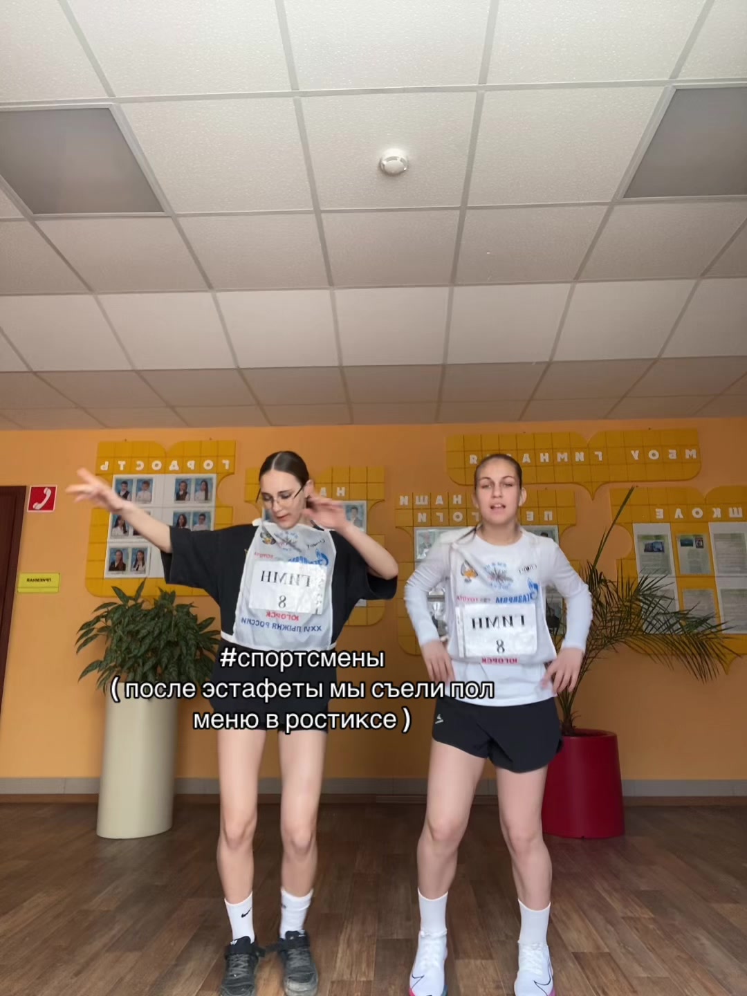 @полиша