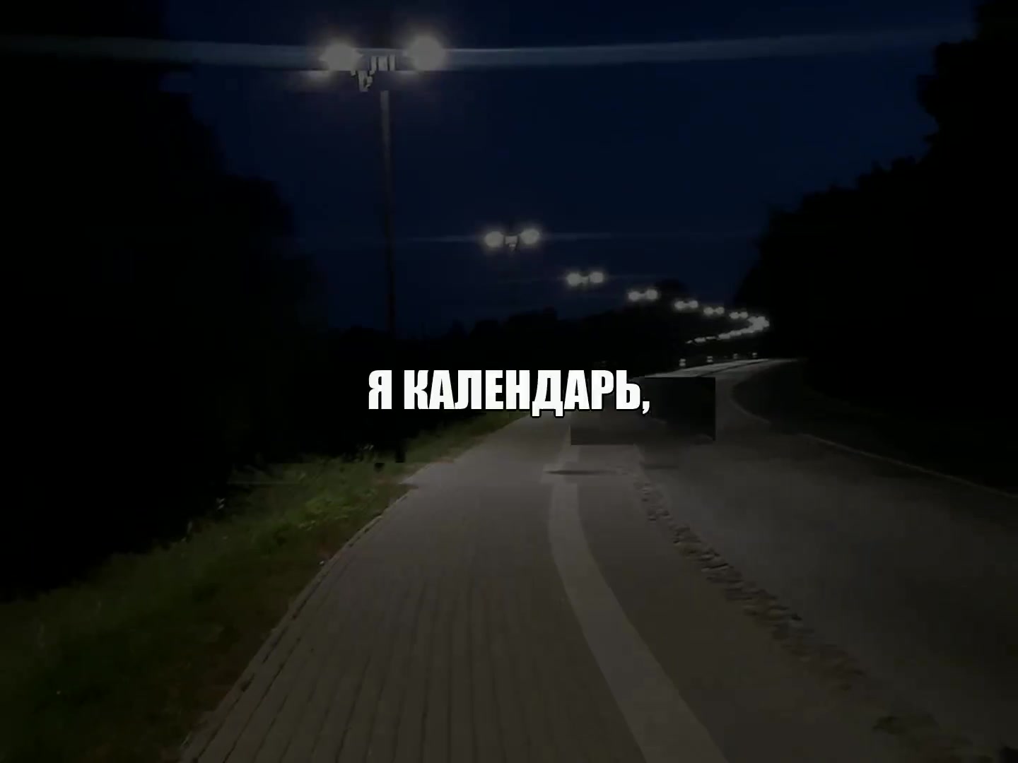 @музыка для липсингов