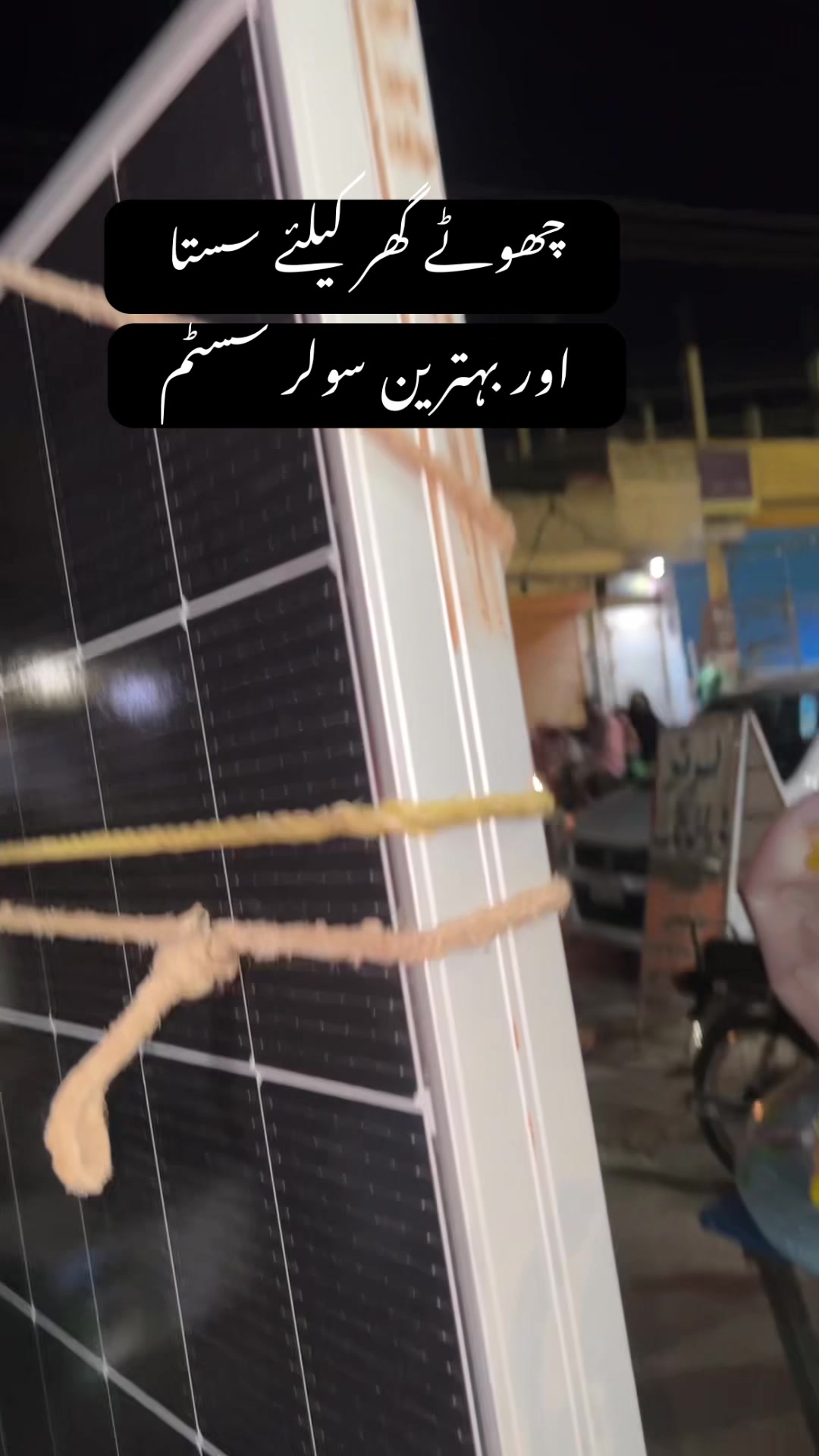 @Daily Solar Panel Rate Update