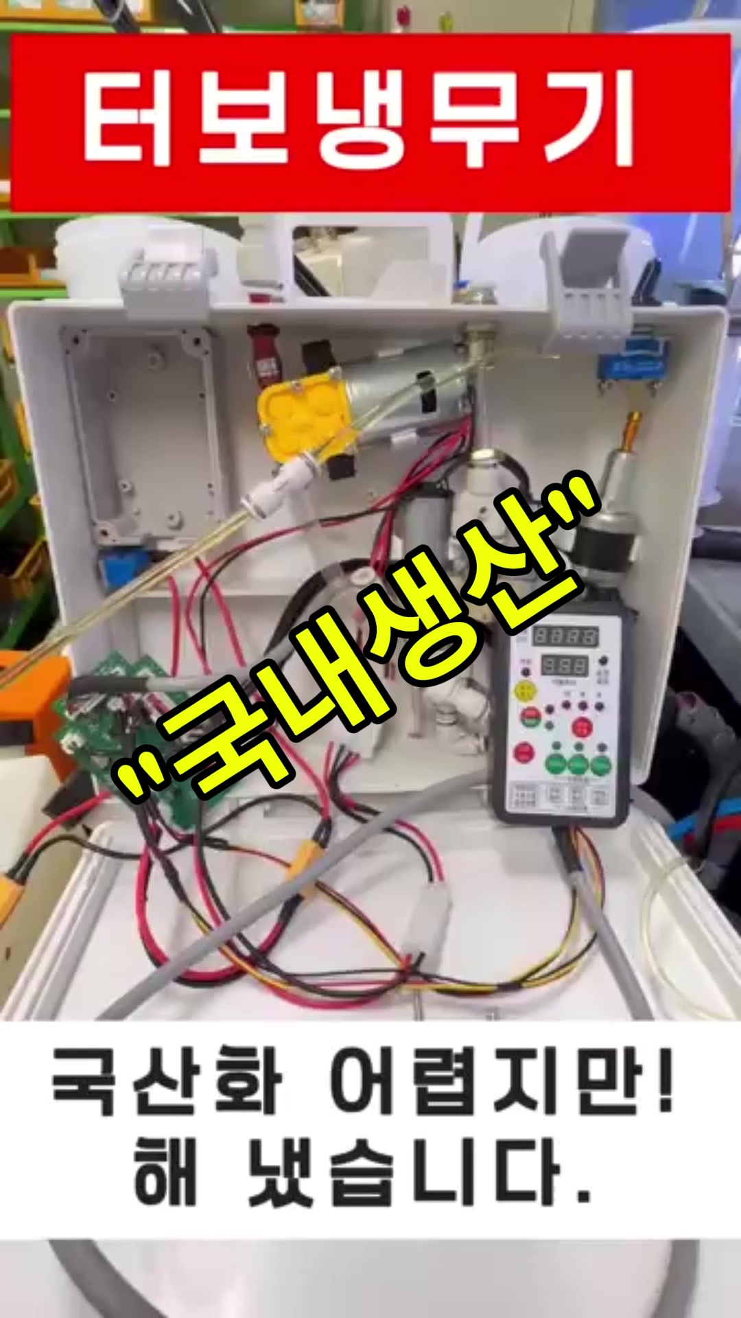 @농사는 장비빨