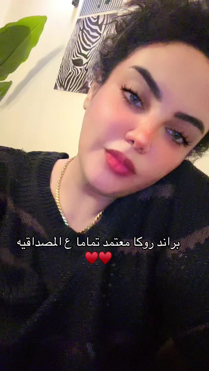 @ROOKA BY ETHAR ALOMDA ✨