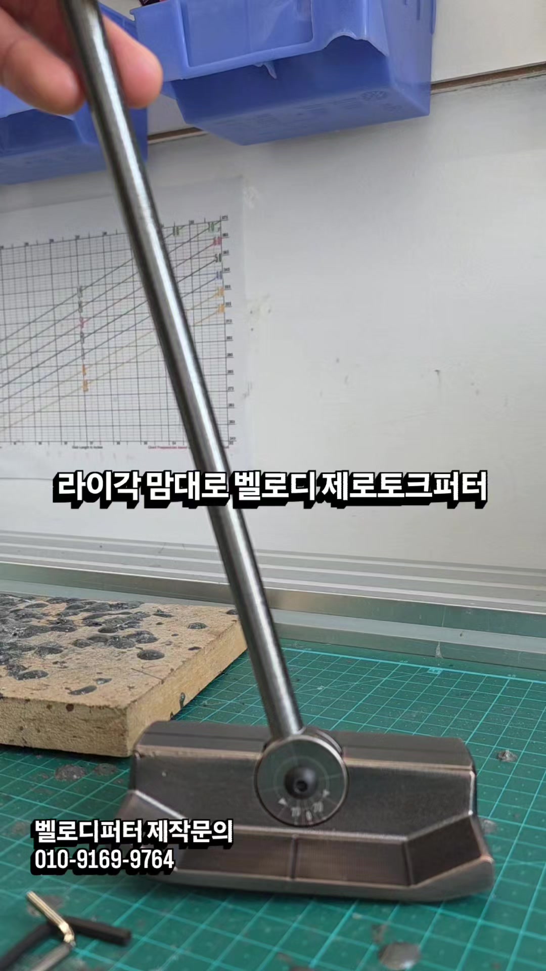 @큐이디 골프피팅