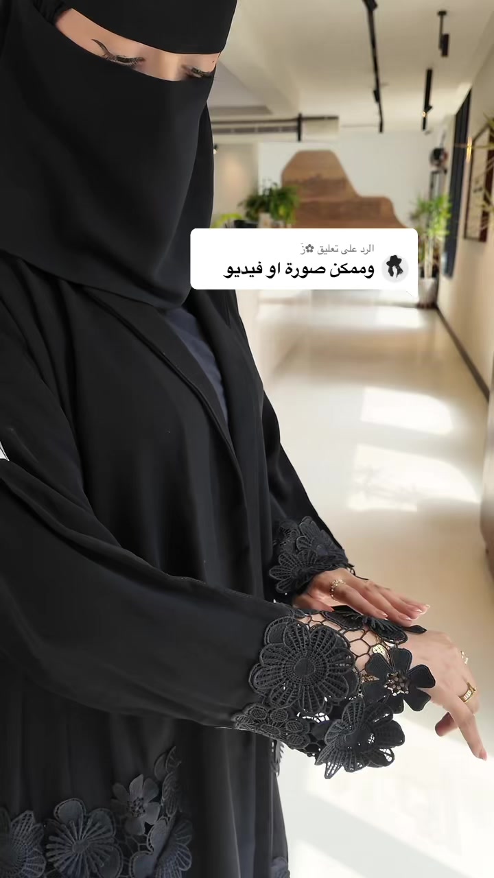 @hlm.abaya