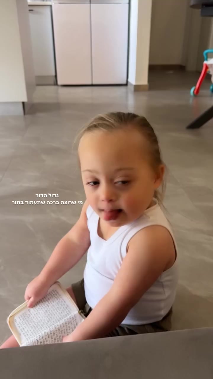 @אבי׳ה אקריש