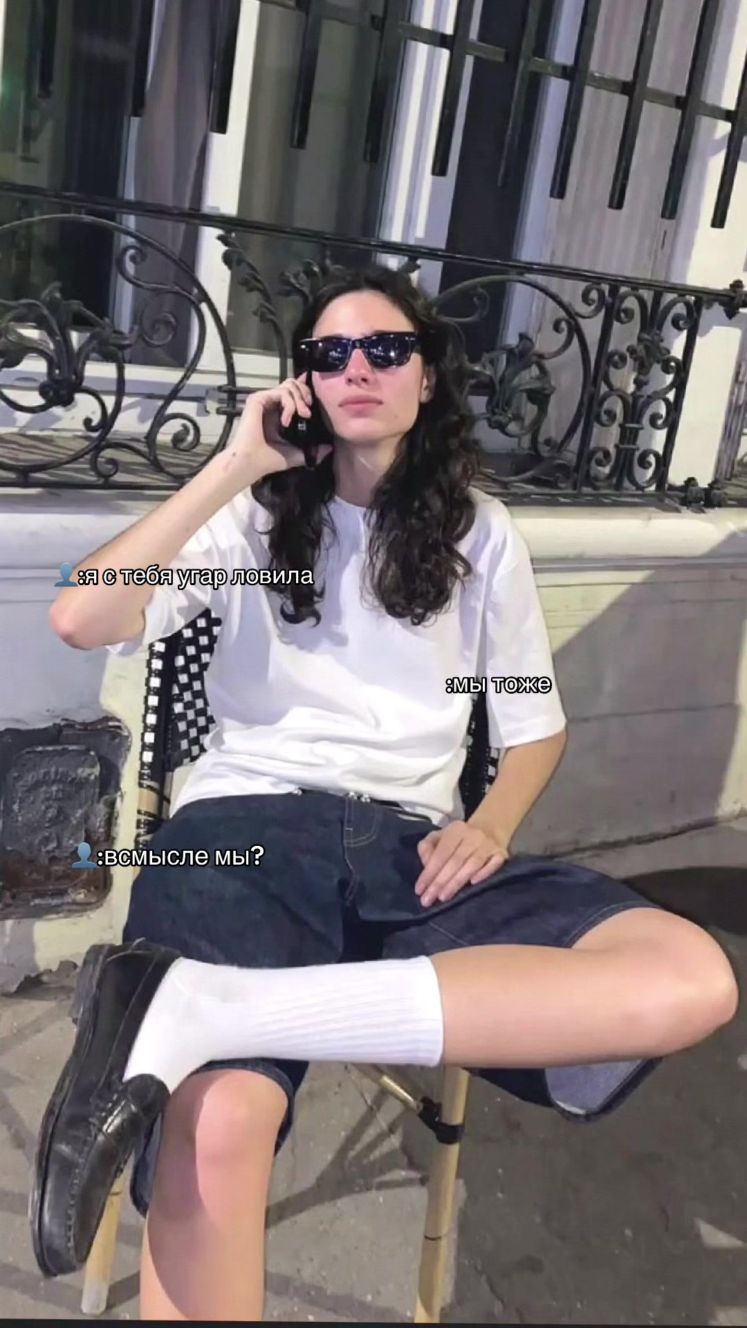 @billie&rsquo;s gf
