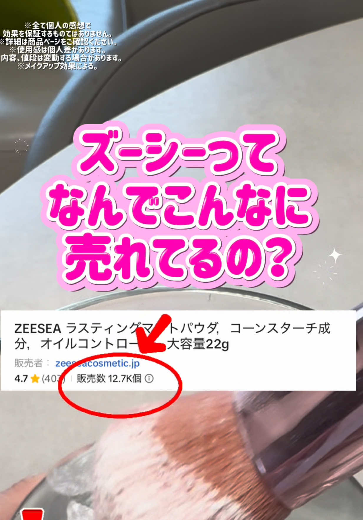 @2人の男の子👶👶と美容頑張るママの暮らし