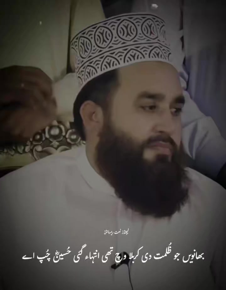 @Legends Naat Reciters