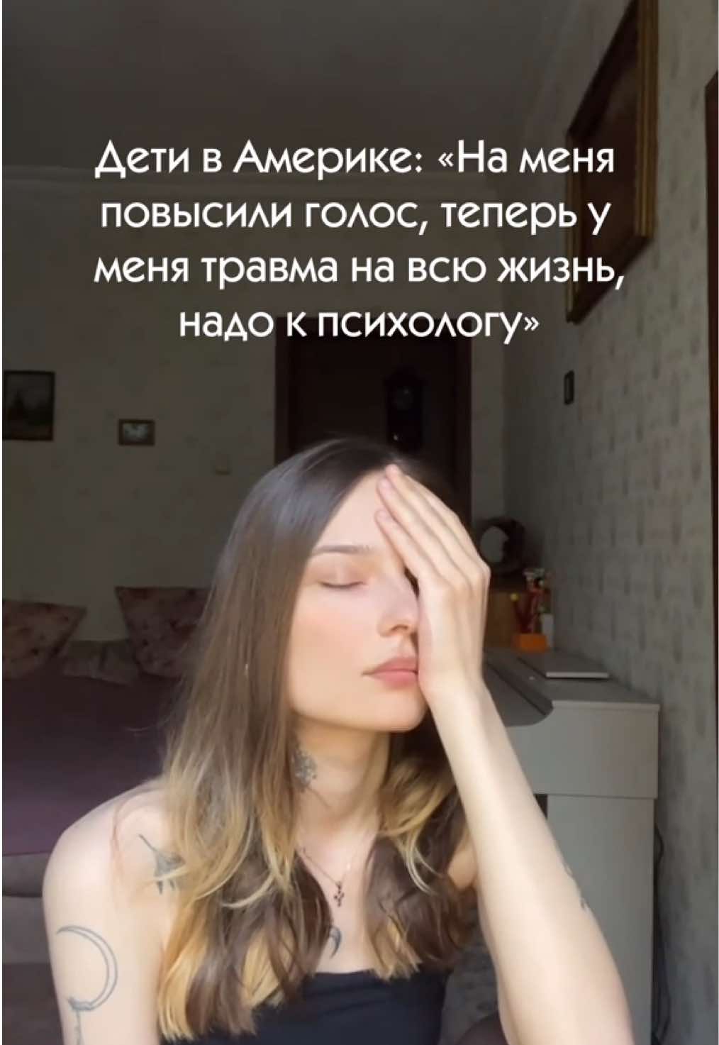 @MissRunes