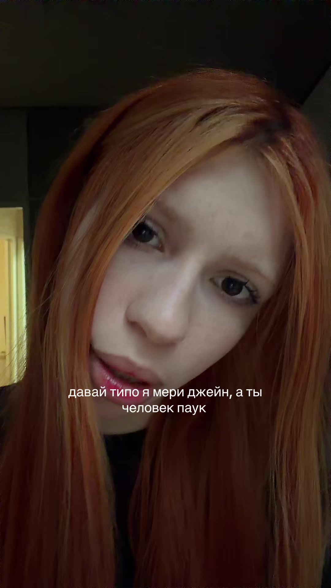 @дана лысая