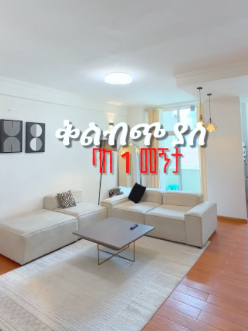 @አርሂቡ ( Arhibu ) homes