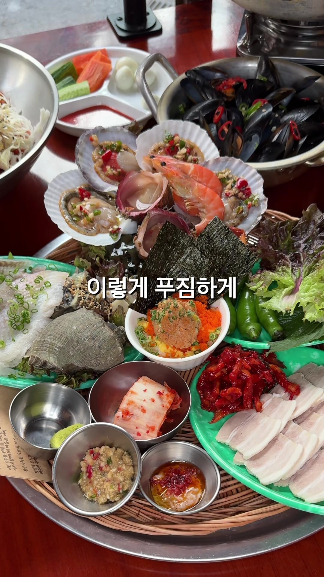 @다먹GO