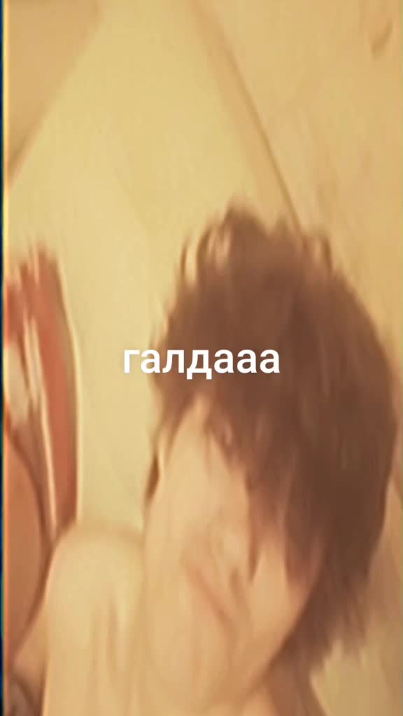 @ашанчик
