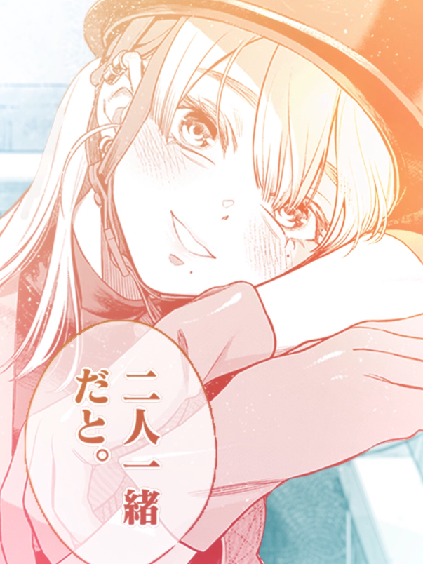 @週刊ヤングジャンプ【マンガ】公式