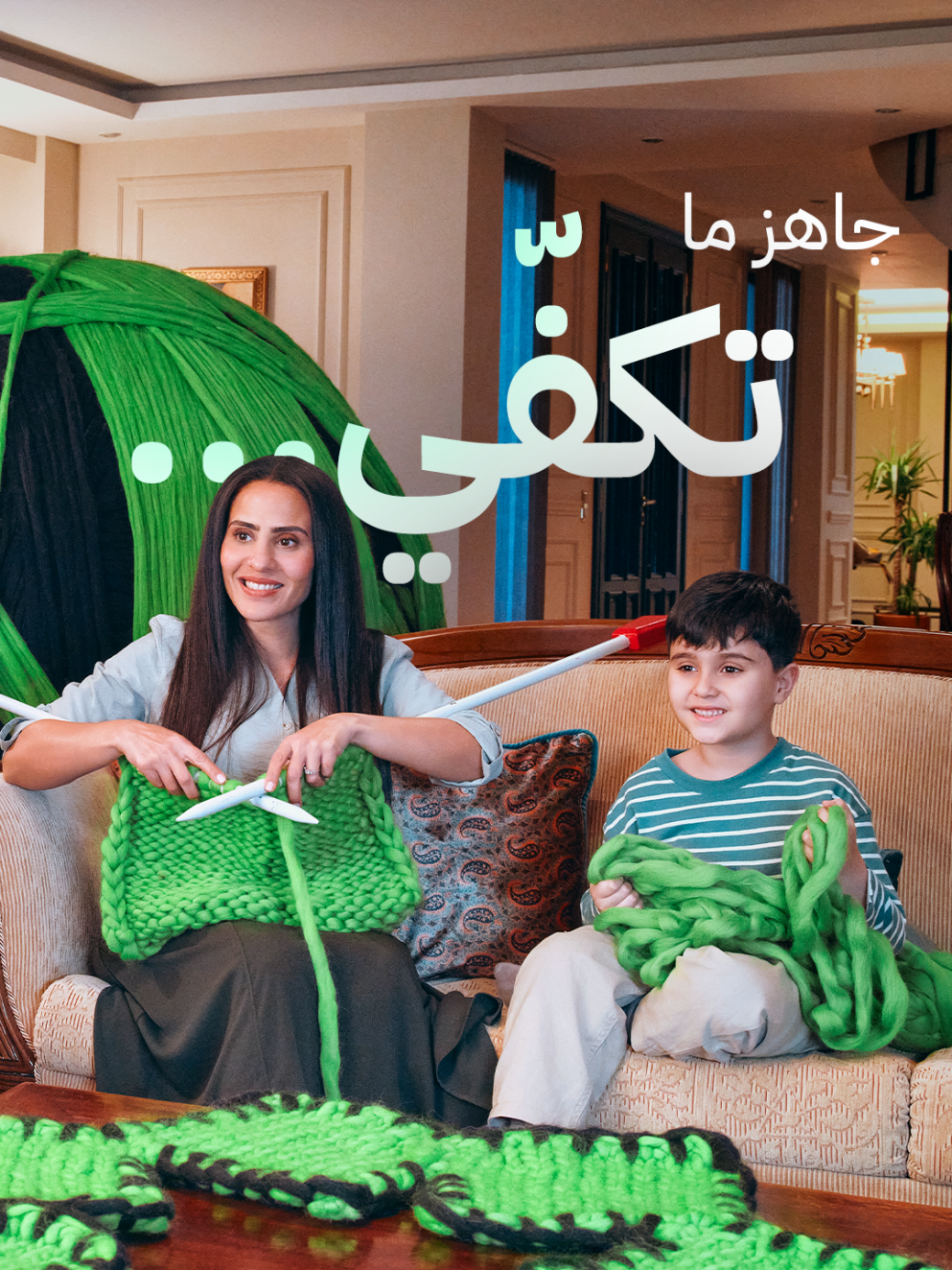 @tabii عربي