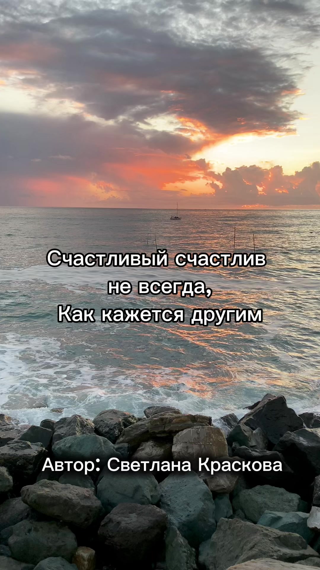 @EKstikh