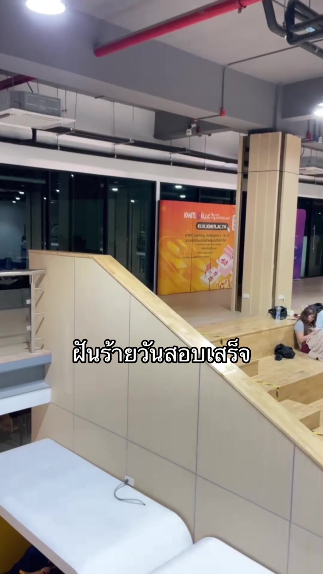@โฟดิฟาย