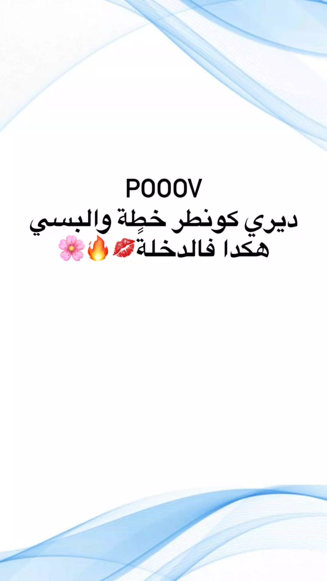 @ASMA collection