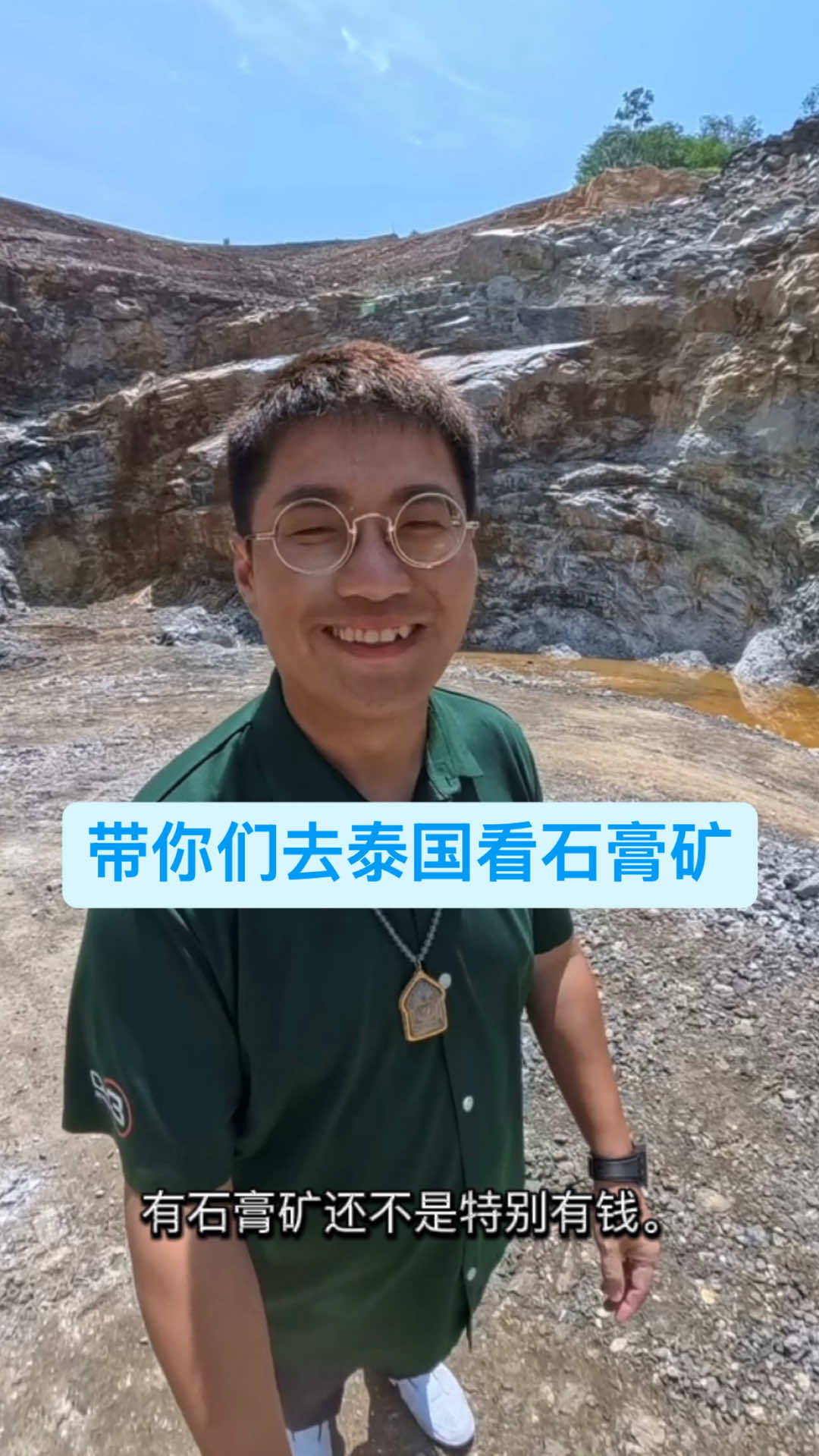 @Senibong Bay Seafood 浅水湾海番村