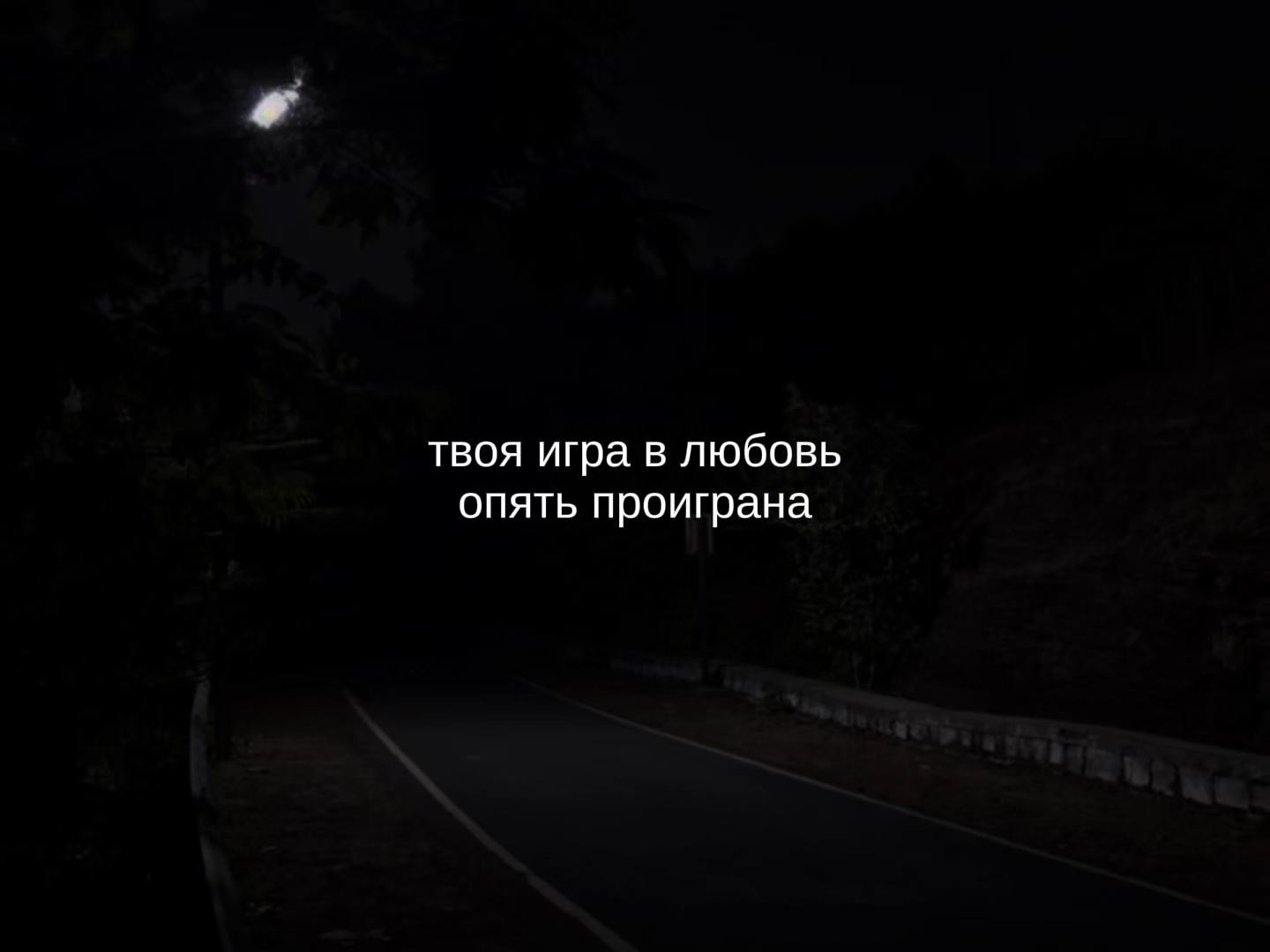 @музыка для липсингов