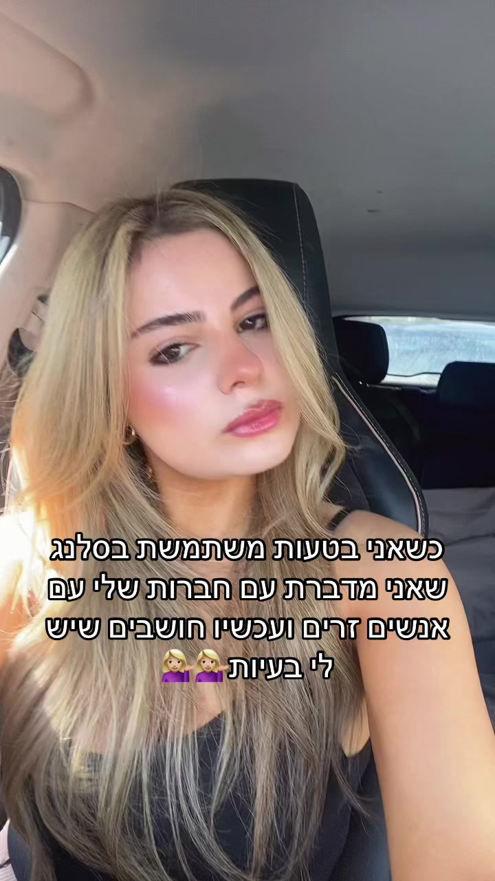 @Agam Alon