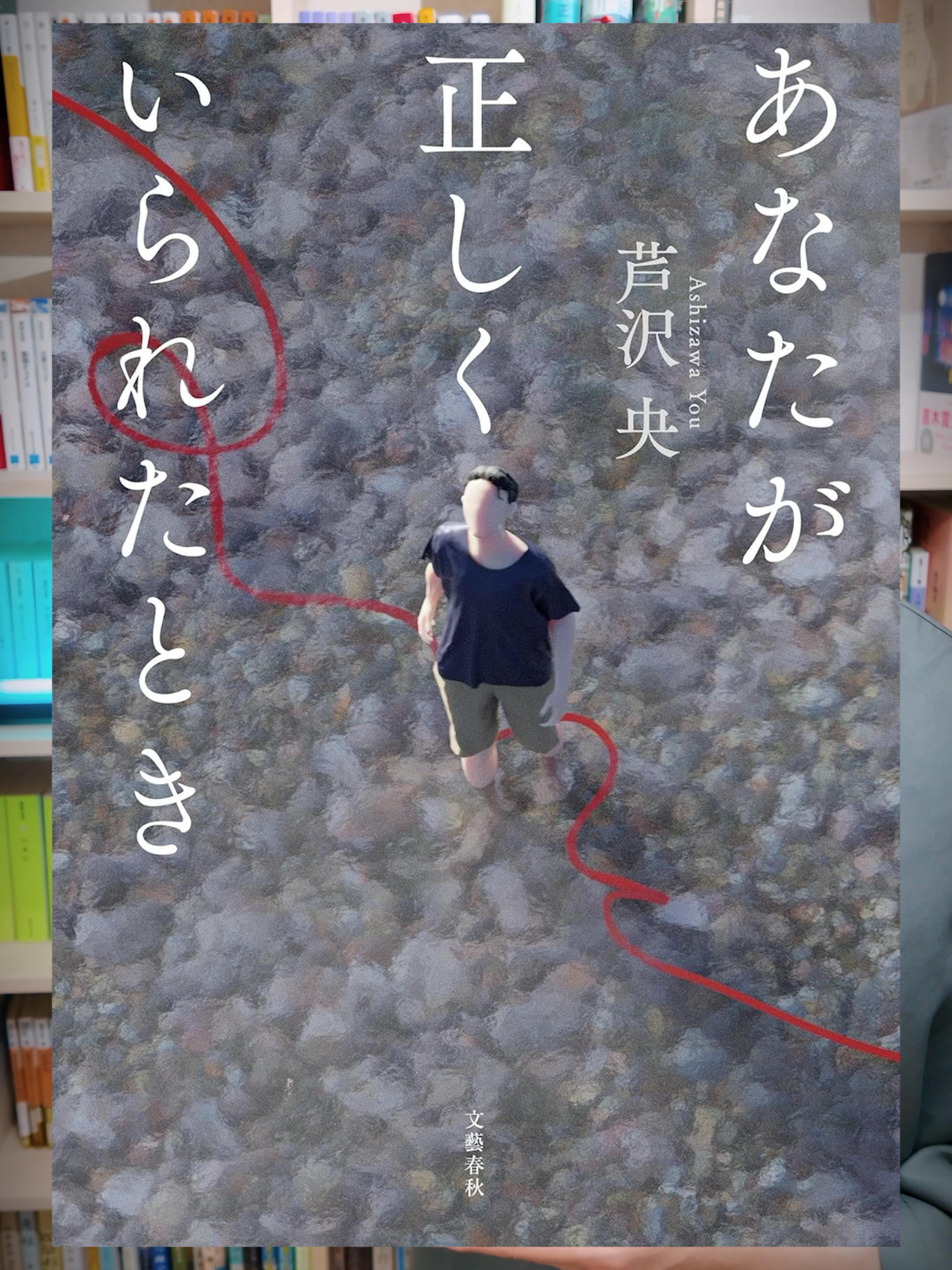 @けんご📚小説紹介【紙上健吾】