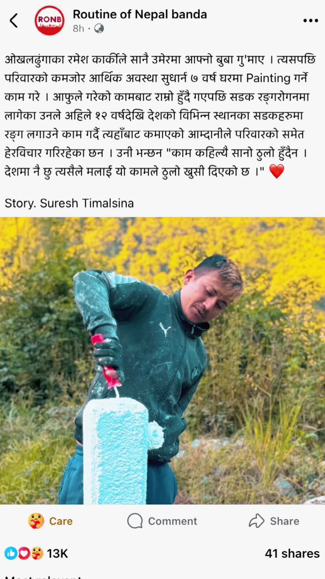 @Ramesh Karki