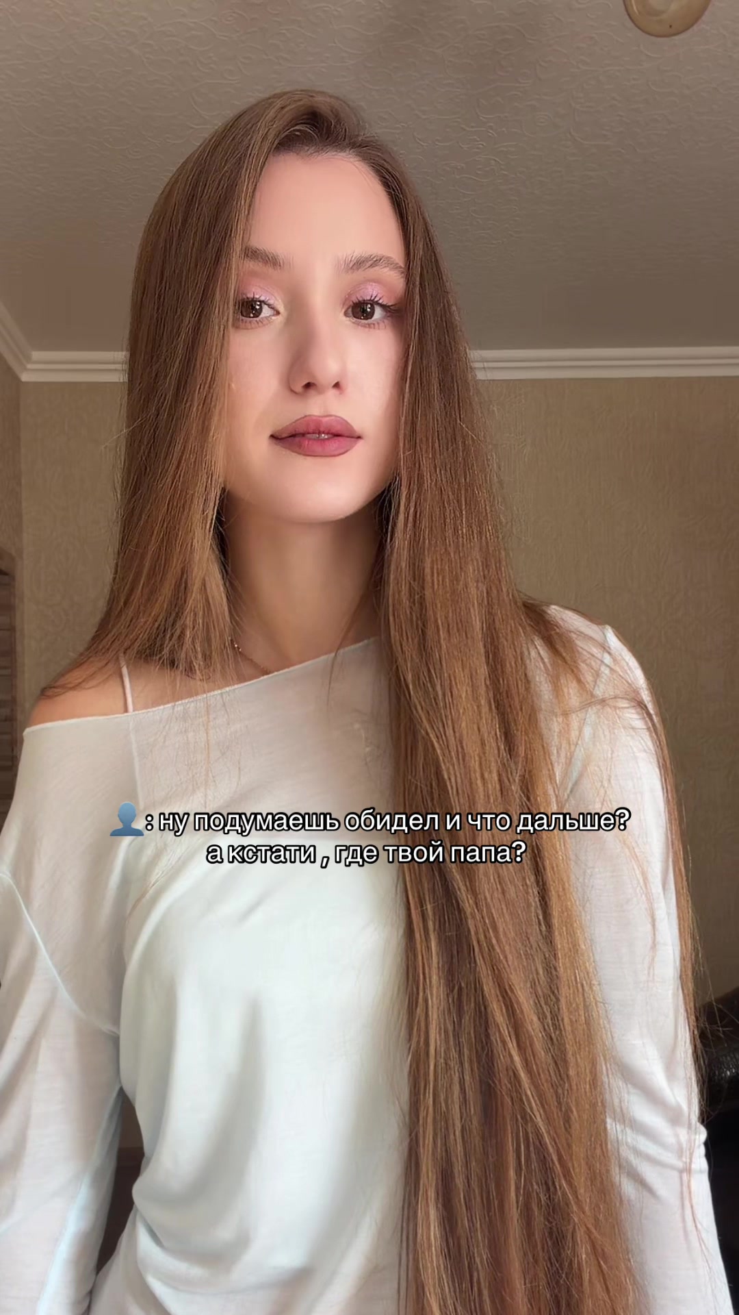 @тгк: ая