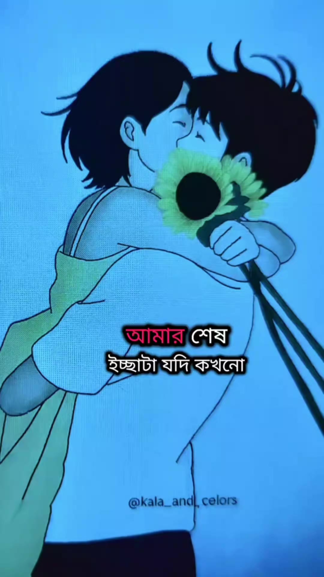 @alomgir Ahmed