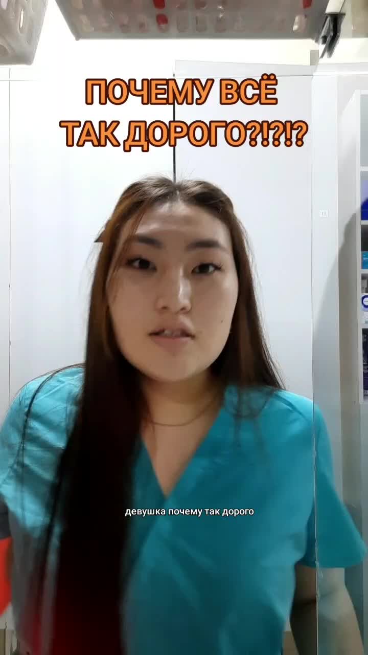 @Хелёу, я Áлди✨️
