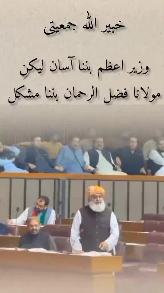 @اشفاق احمد بگلانی
