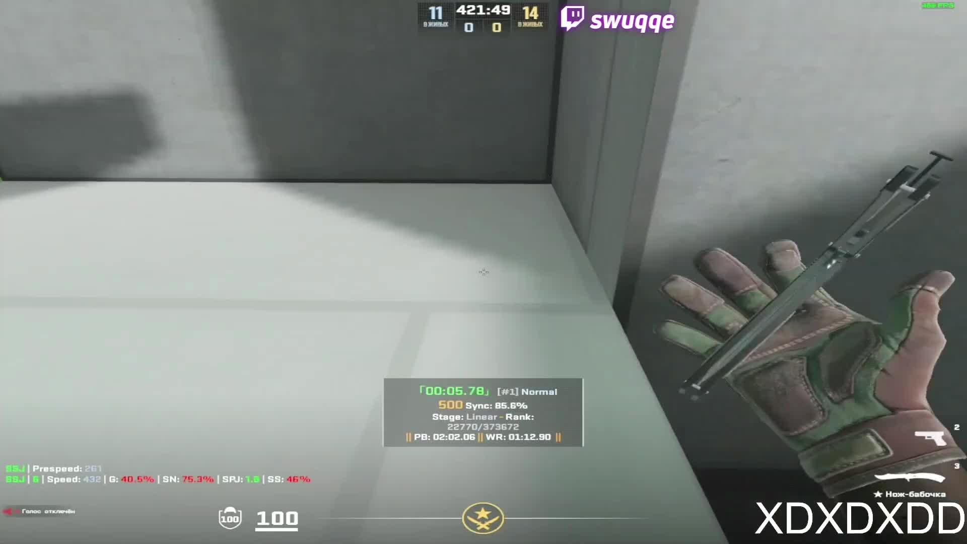 @twitch: swuqqe