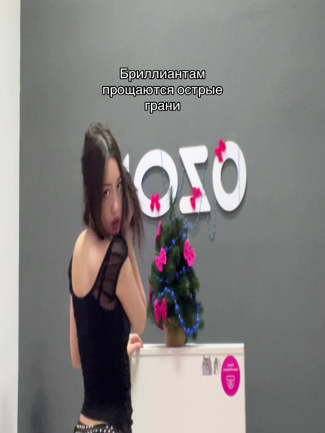@боже упаси