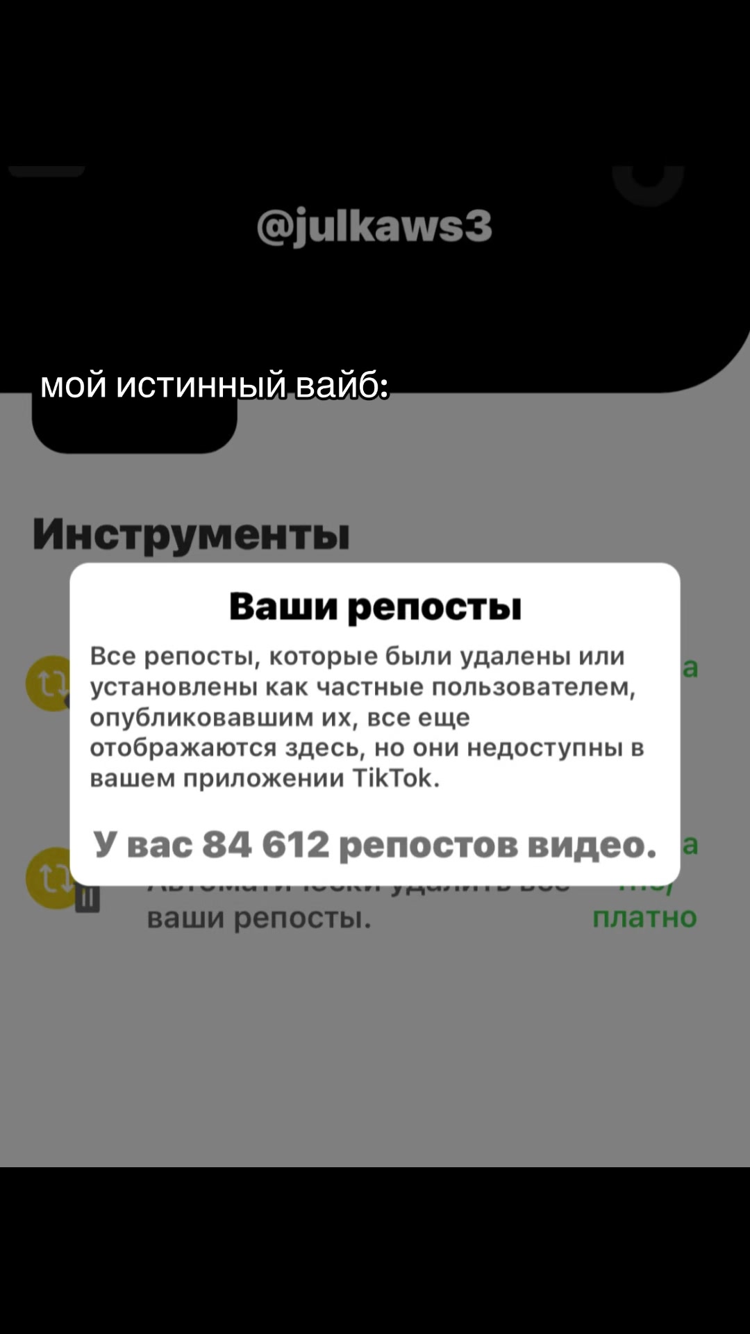 @𝑗𝑢𝑙𝑘𝑎𝑤𝑠