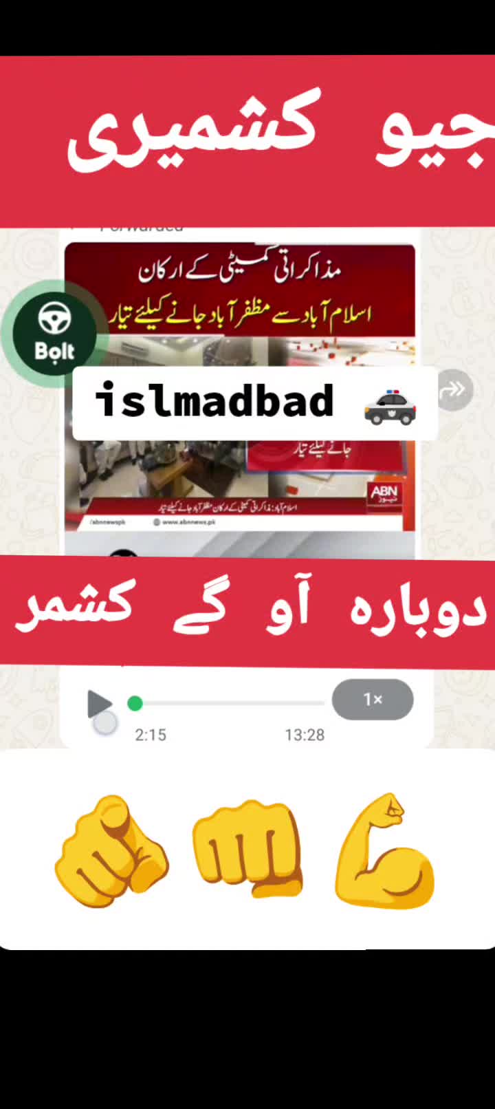 @💎 کشمیری 💎