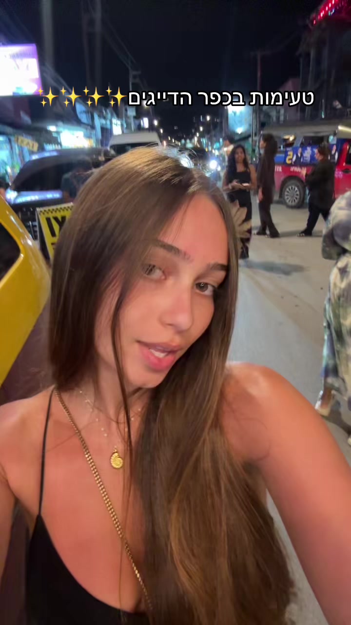 @noagal