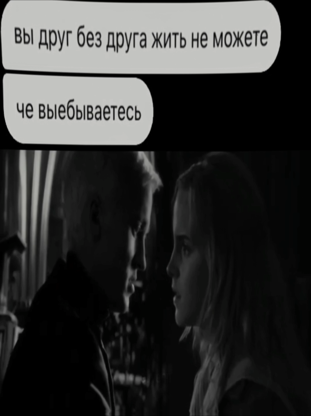 @эйв