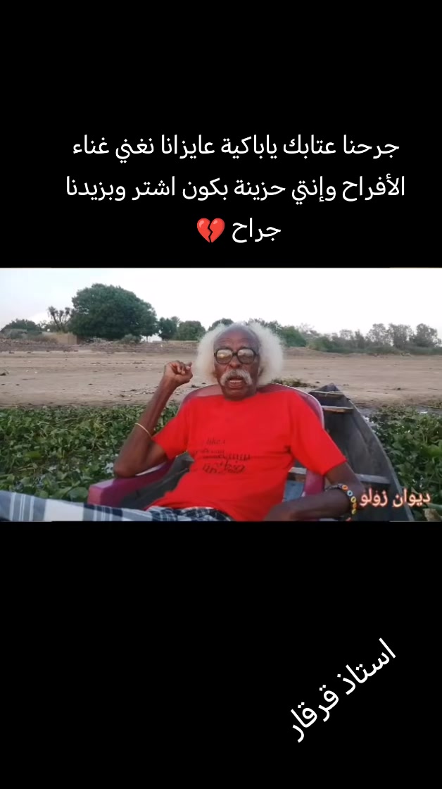 @الممشى العريض🪕🎺🎻