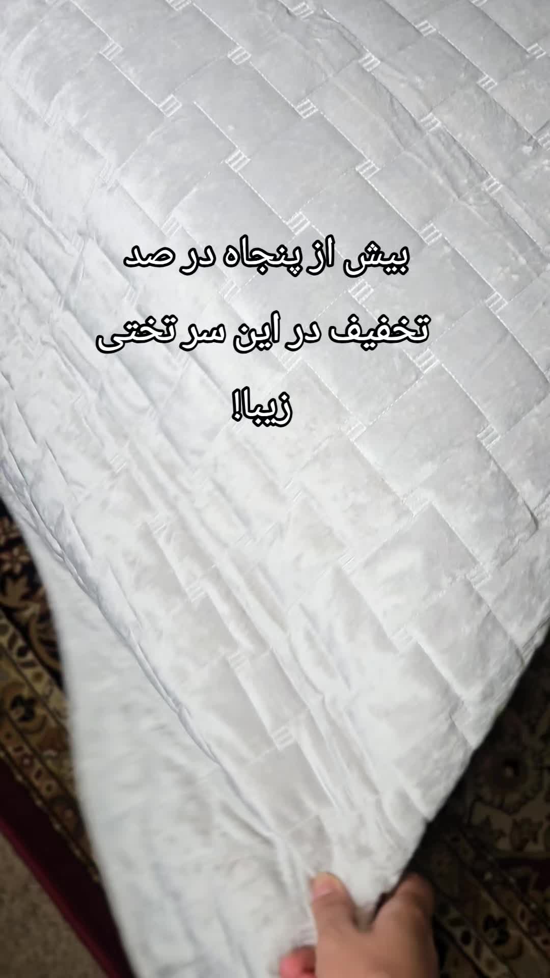 @Hava