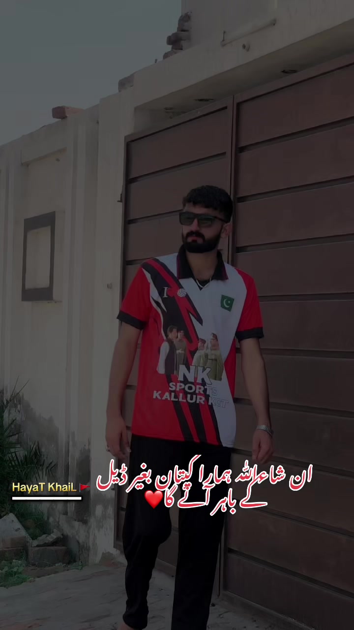 @🚩༒بابو۔۔خان☬༒🚩