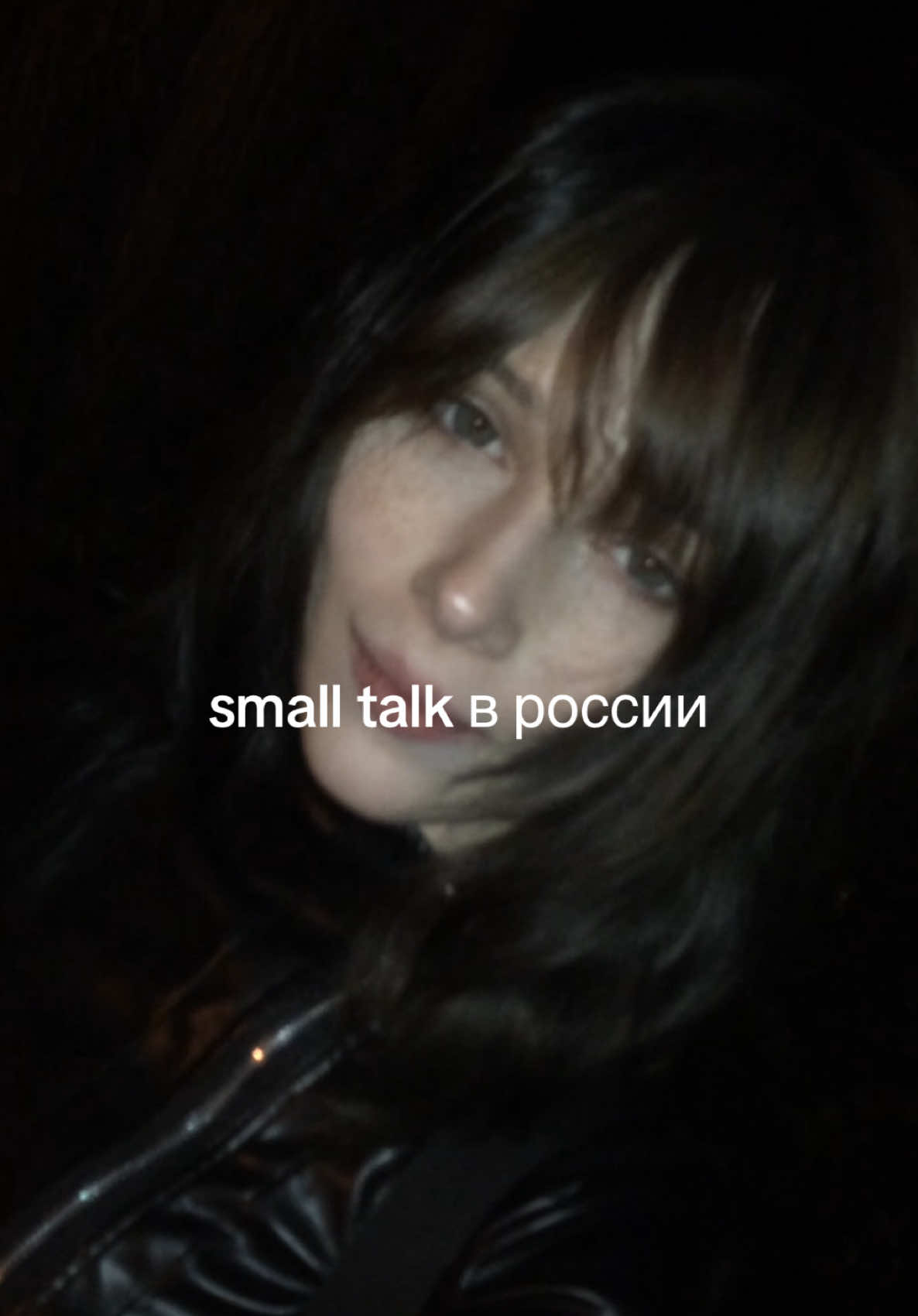 @х_х