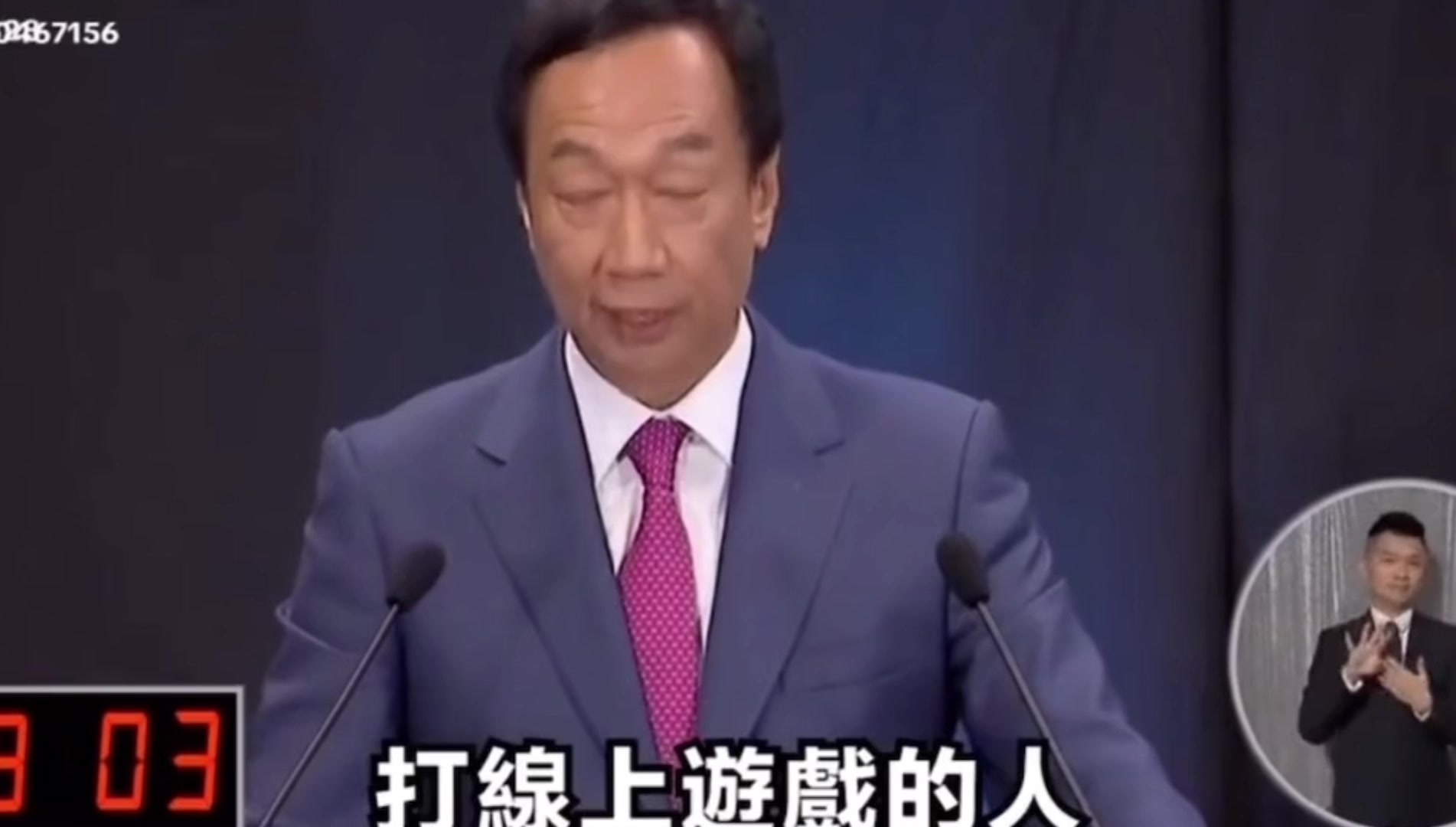 @😺最愛耍小聰明（SK團長）（小帳）