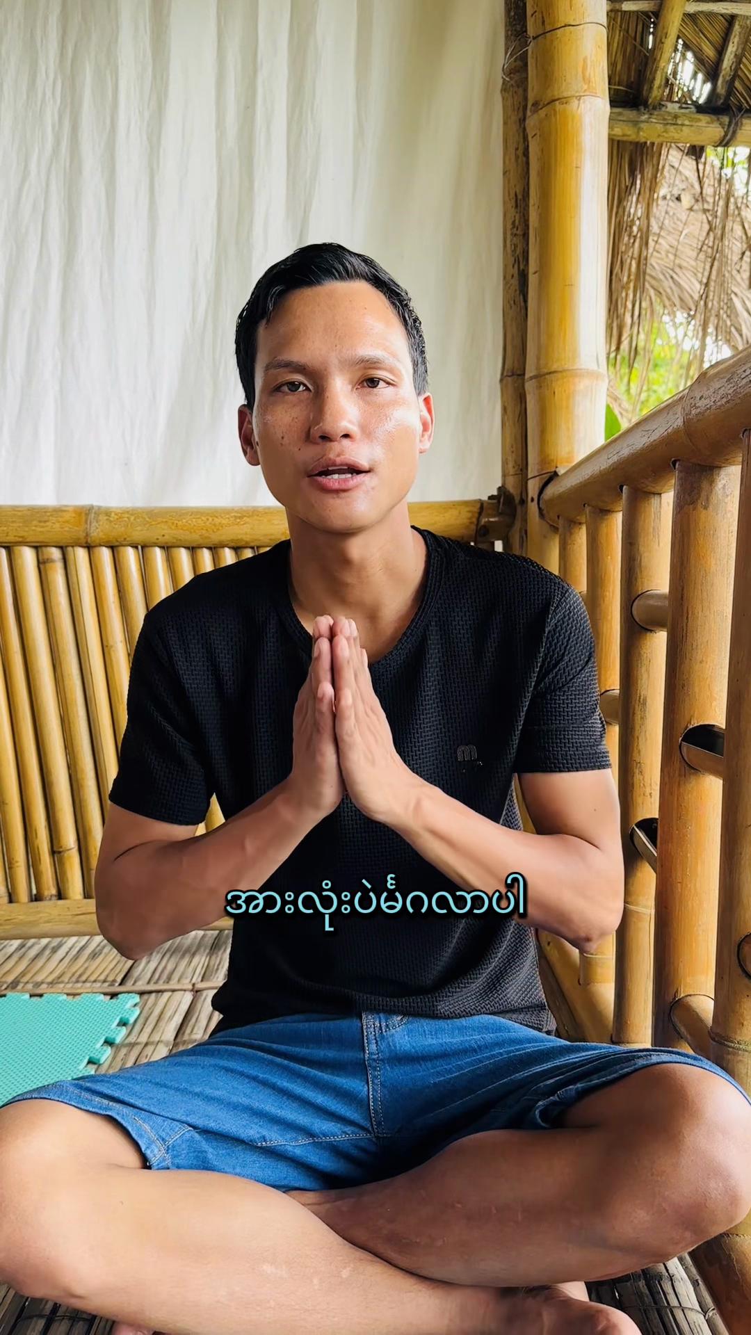 @Lah La လားလာ
