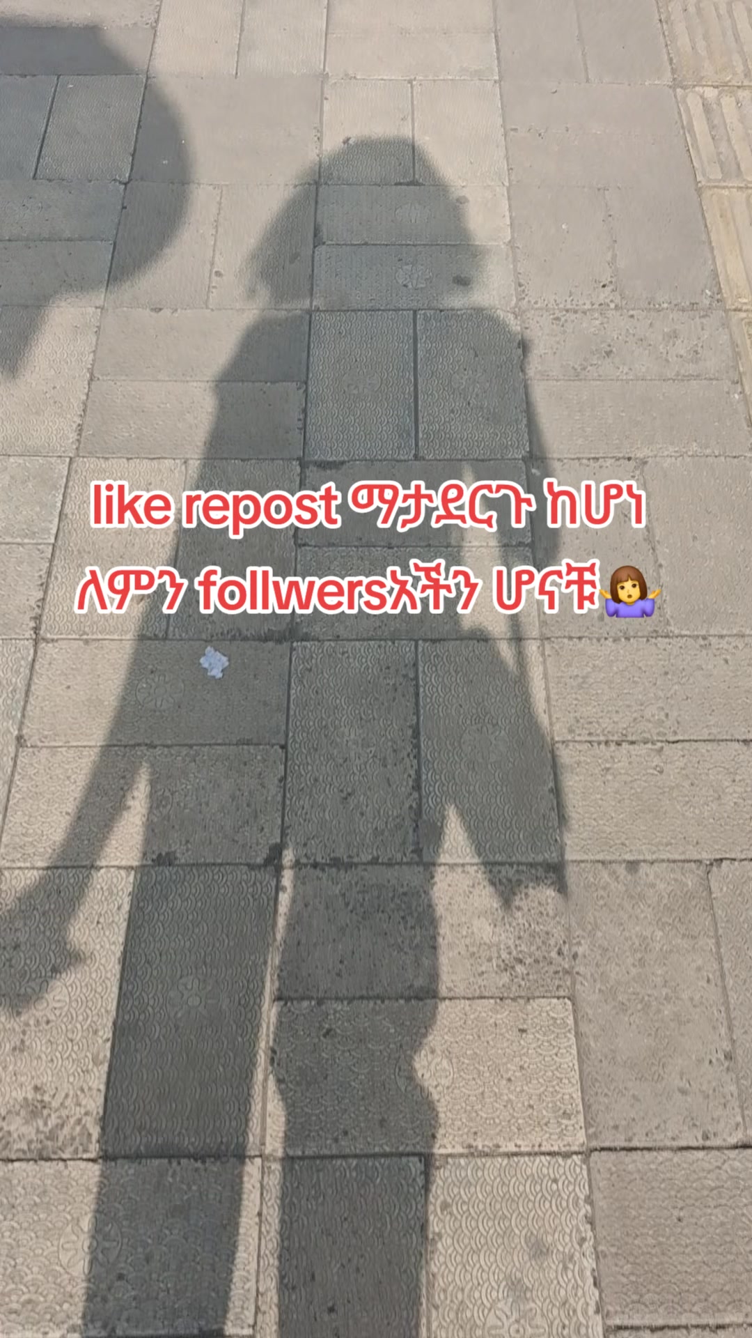 @@kaliye tadesse♎️🦋