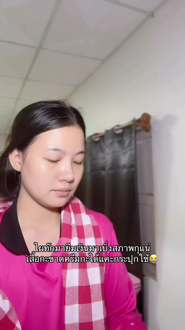 @ออมสินน😿