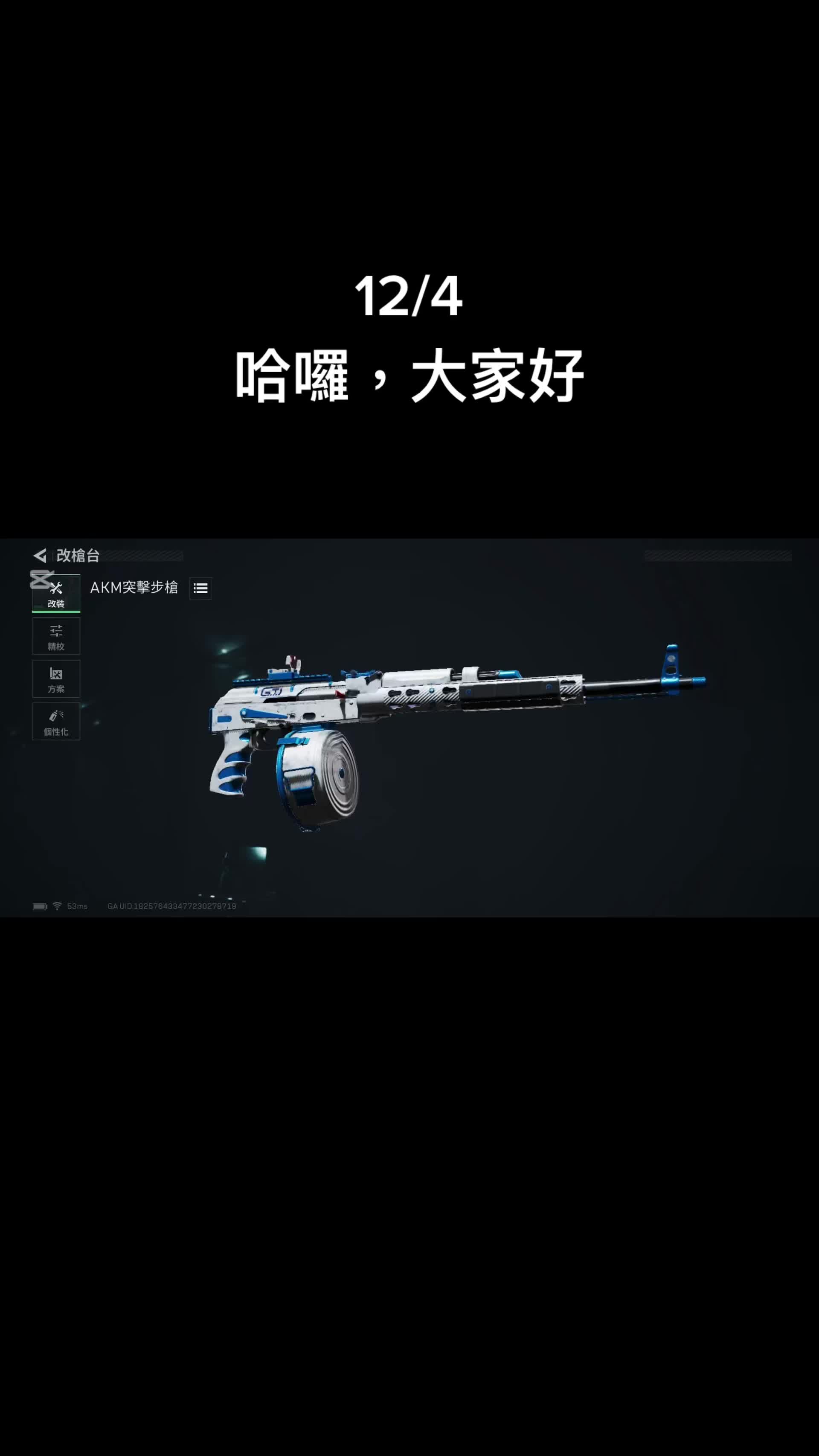 @直接撕咬!768